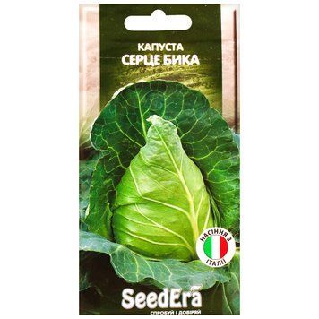 Капуста Серце Бика KAP-SERTSE-BYKA фото